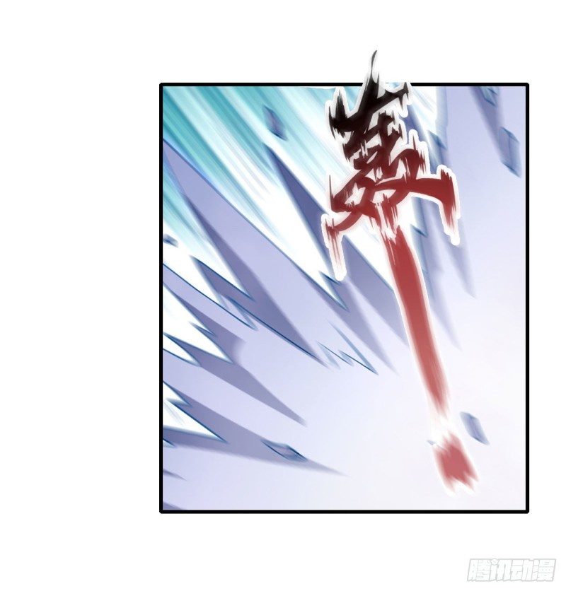 Wuxian Shitu Yu Shier Zhan Ji (Infinite Apostles and Twelve War Girls) Chapter 74 Gambar 15